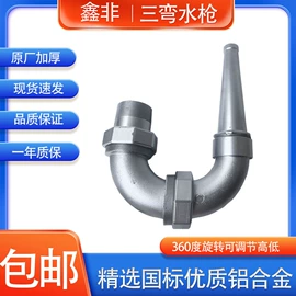 喷嘴、喷头;球阀;接头