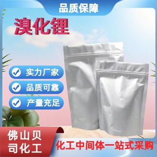 �廯� 7550-35-8 ����C������{���Մ� �����O�� �tș���g�w