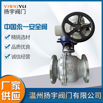 Yangyu Valve Q941F-10P электрический фланцевый шаровой кран из нержавеющей стали пневматический ручной клапан