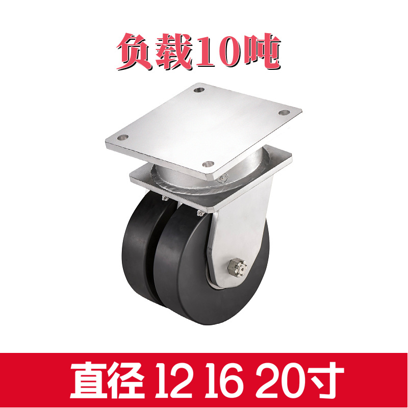 超重型黑色MC尼龙双轮 载重10吨  支架抗冲击 选配刹车 脚档