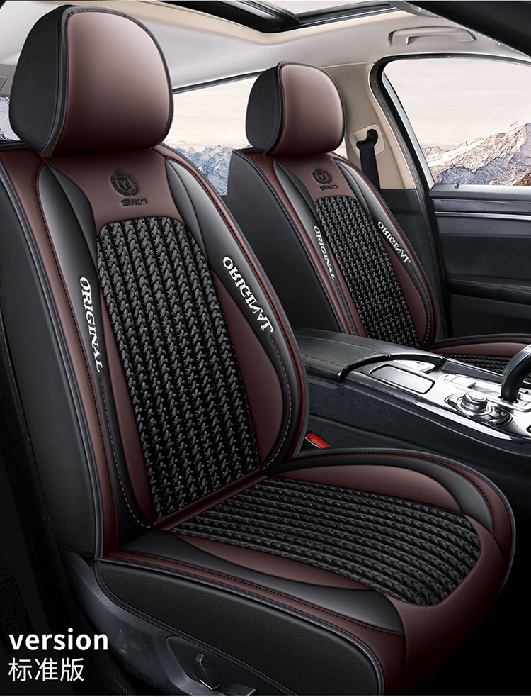 A generation of cross-border foreign trade new car seat cover four seasons leather full surround seat cushion car five seat cushion summer