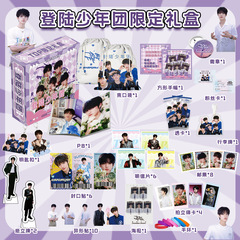 TOP登陸少年團限定禮盒 22x24.5x5.5cm 含明信片海報小卡16種禮品