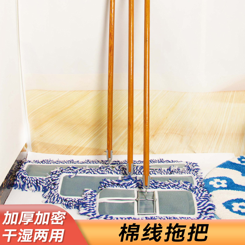 平板尘拖保洁平拖排拖棉线拖把拖布高效除尘拖布