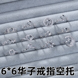 ��ָ ���� �E�A��6*6mm�18K�׽��pɫ Ů�� �Ƕ�A�ӳߴ��ʯ