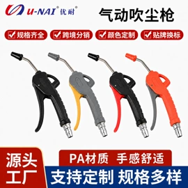 气压表胎压表;气动吹尘枪;胎压计