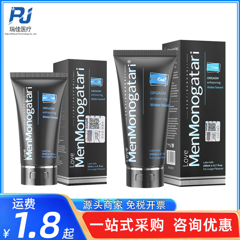 Aiweikang Black Story Lubricant Black Soul Lubricant 200ml Gay Anal Lubricant Adult Water-Soluble Aiweikang Black Story Lubricant Black Soul Lubricant 200ml Gay Anal Lubricant Adult Water-Soluble
