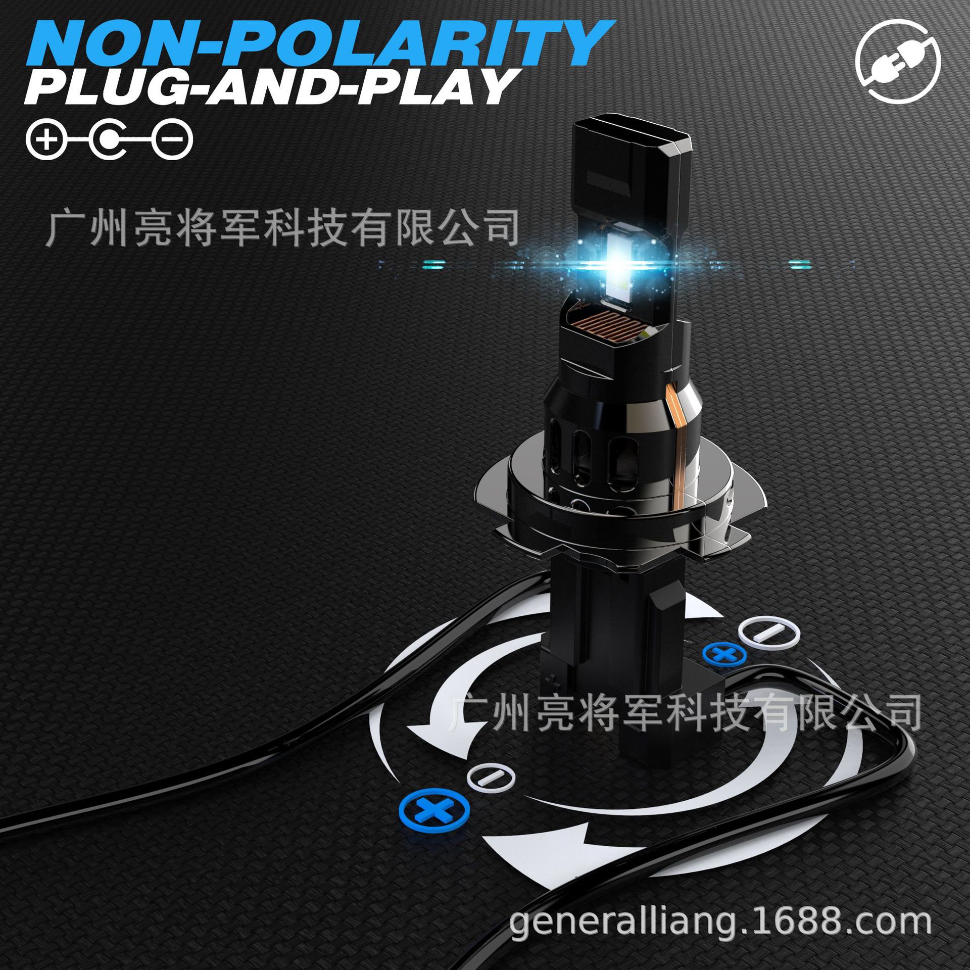 无极性.jpg