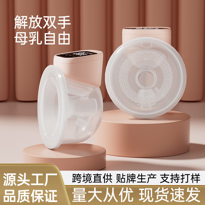 Missbaby Wears an Electric Breast Pump, an All-In-One Hands-Free Large Suction Invisible Milking Machine, a Milk Collector, and a Touch Suction