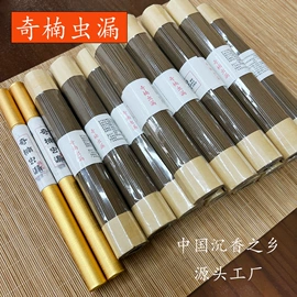 香;佛香/线香;佛珠/念珠