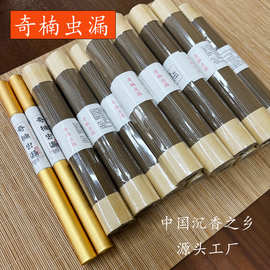奇楠虫漏香线香无化学添加净化空气沉香工厂直销留香香味蜜香