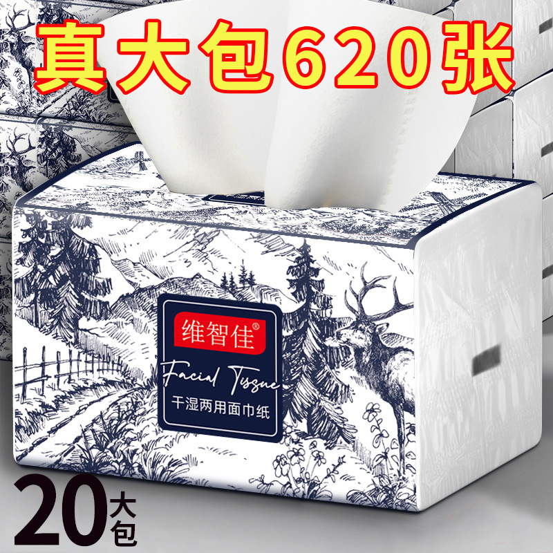 620枚入りフルボックス、取り外し可能なウェットティッシュ20大パック、その他の木材パルプの仕様|undefined