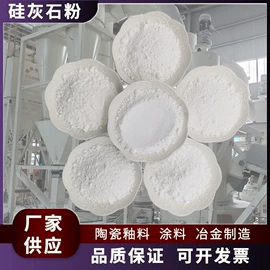 其他非金属;非金属粉末;电气石