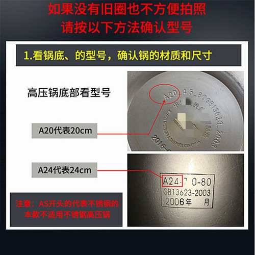 Aluminum alloy pressure cooker sealing ring universal silicone ring pressure cooker accessories leather ring pot ring rubber silicone ring wholesale