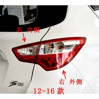 Applicable to 12-17 models of Changan Avtomobil arxa fənərləri - 12-16-models-inner-side-passenger-right-original-car-matching-anti-oxidation-non-fading-1-piece-others