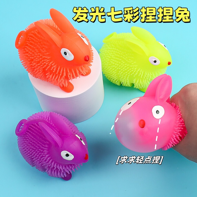 光る毛玉の七色の光るウサギはストレスを解消してハリネズミの弾力のボールの子供のおもちゃを発散します。|undefined