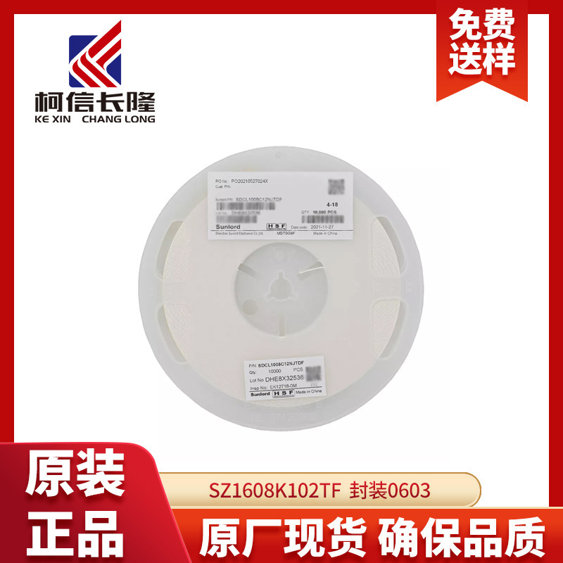 Patch power inductor/shielded/SWRH6D28S-220MT/22UH/7*7*3/1.20A