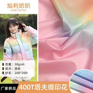 �S�ҹ��� 400Tӡ������I  ���ܜ�]����I�Ҽ����b�ﲼӡ������