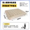 Beige air pump, 137×190×25cm