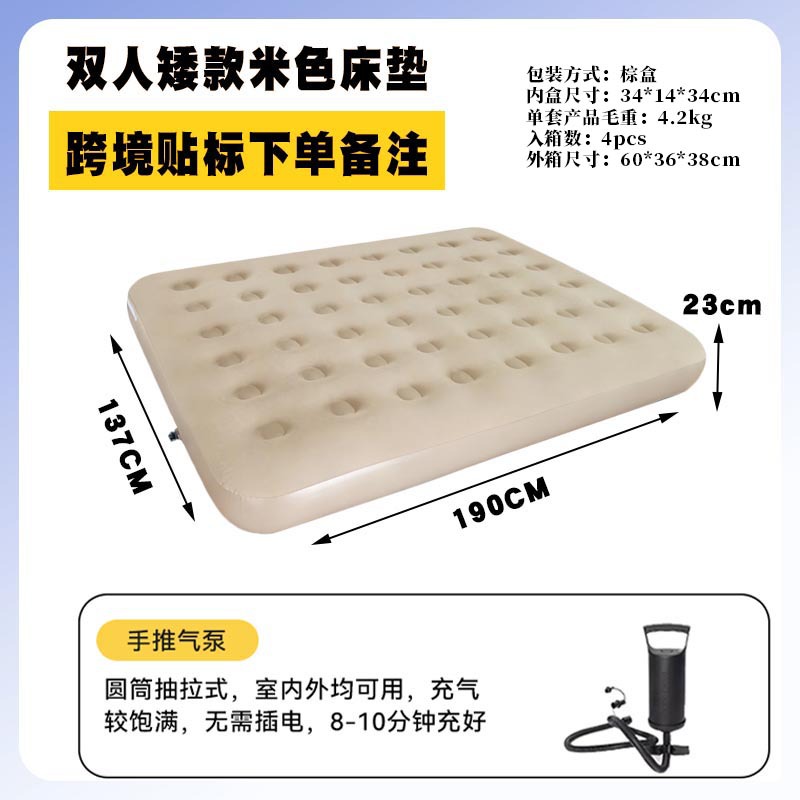 卸売全自動加高植毛マットレス軽量フロアマットレイジーキャンプスリーピングパッド屋外電動エアベッド