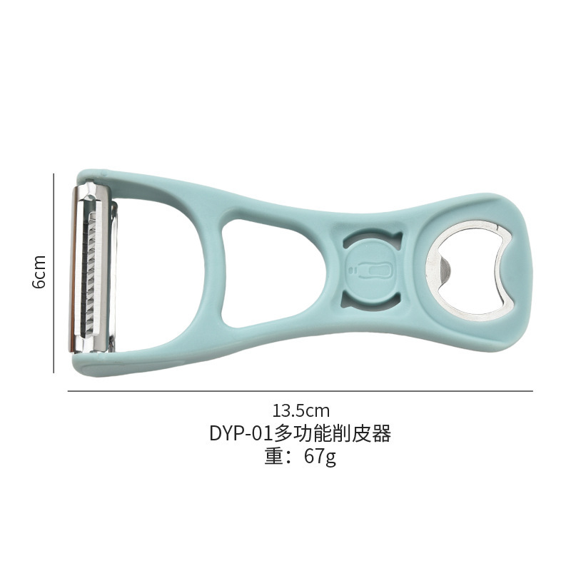 不锈钢多功能削皮刀瓜刨瓜果刨刨丝器土豆青瓜胡萝卜皮刀三合一|undefined