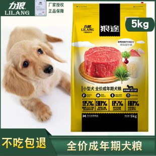 ���l ������;С��Ȯ��Ȯ�Z5kg10���ᘹ�ţ��������F�e�������Z