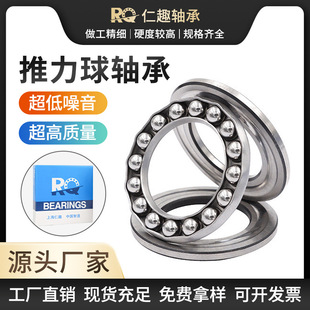 �����M��ƽ���������S��51110 8100�D����ƽ���������D�����S��