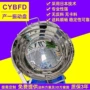 医疗计数316镜面震动盘