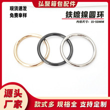 金属O型环圆环diy连接环1.0-8.0cm圆圈铁线圈装饰金属圆圈环扣