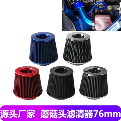 Automobile modified air filter mushroom Other Automotive Exterior Supplies