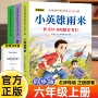 快乐全国教育童年书