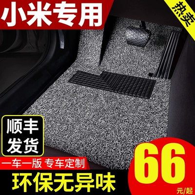 Modelə uyğun ayaqaltı Xiaomi SU7/Ultra/YU7 Integrated Non-Slip