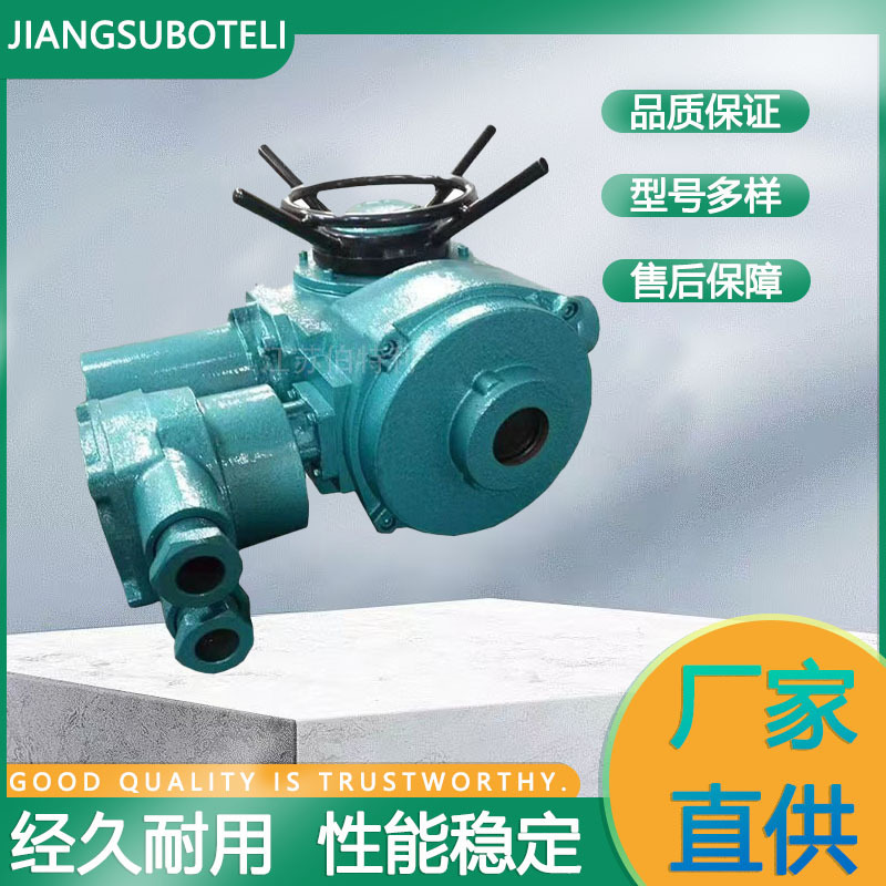 户外普通防爆型阀门电动执行器 智能开关调节型隔爆阀门驱动装置