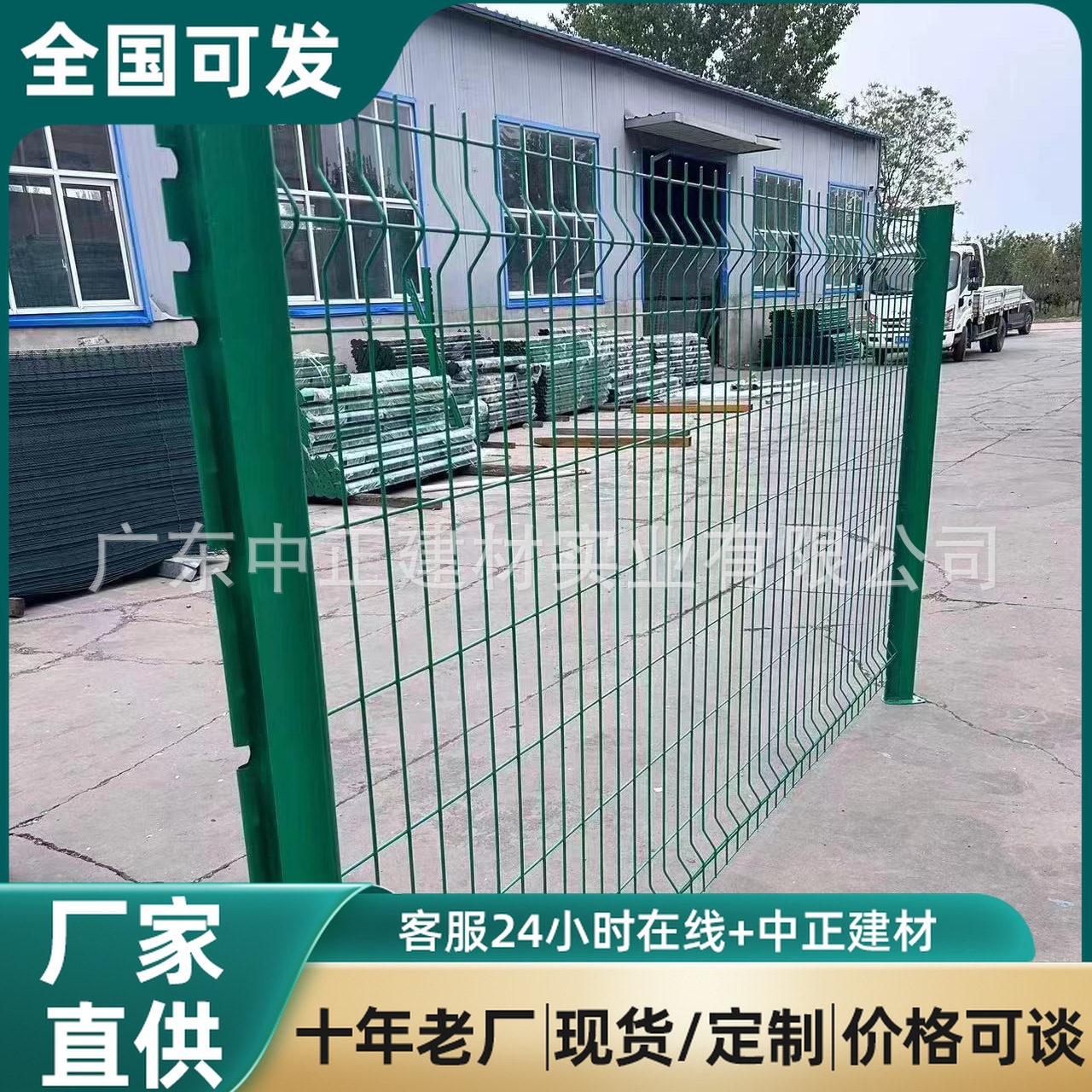 广州厂家桃型柱三角折弯护栏机关单位防攀爬钢丝护栏网三道折弯