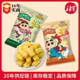 �혷��ͨ��Ϟ�PС��ü����50g���~�ɿ�������ζ����؛��ʳ���l