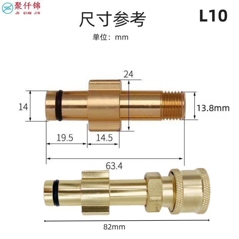 Cross-border High Pressure Cleaner Yili Green Field Water Gun Foam PA Pot Modified 1/4 Joint Color Nozzle Accessories