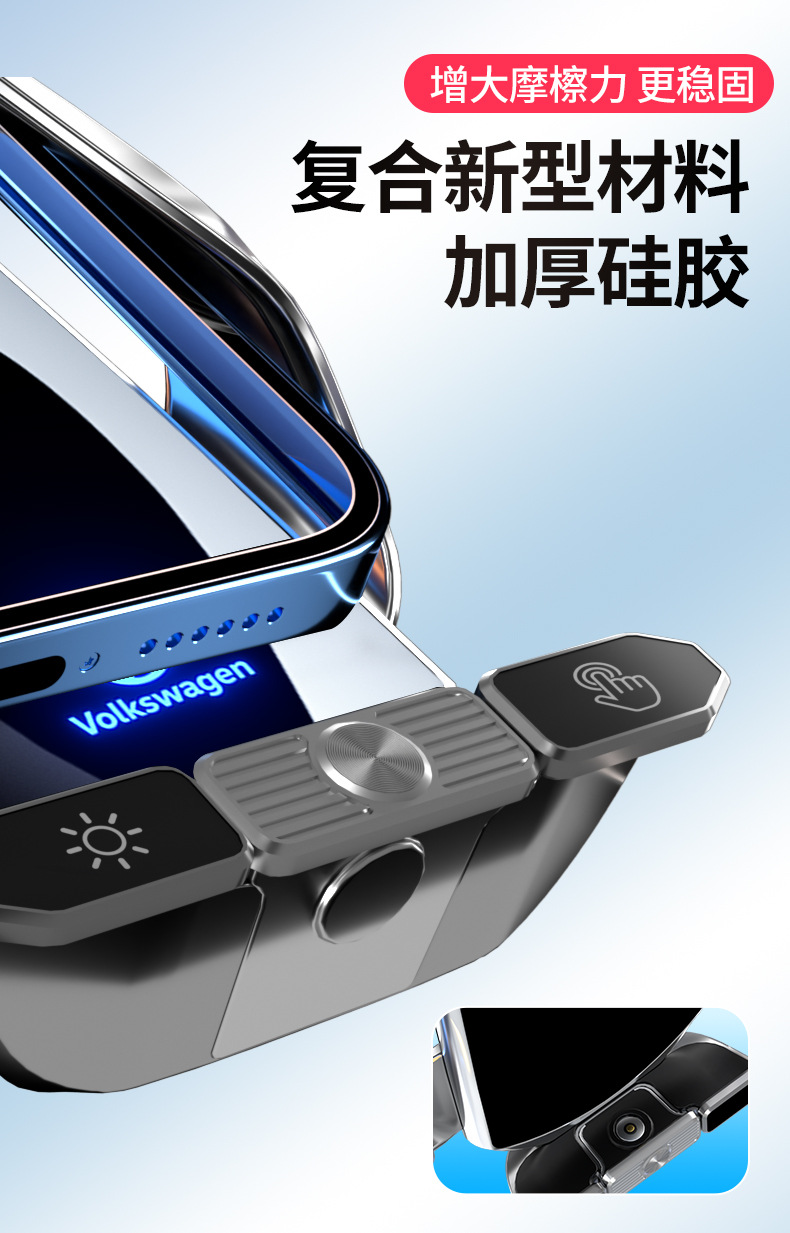 Volkswagen 24 Langyi Bora Sagittarius Touguan L Tanyue X Tuyue Tange Special Vehicle Mobile Phone Bracket 23 New