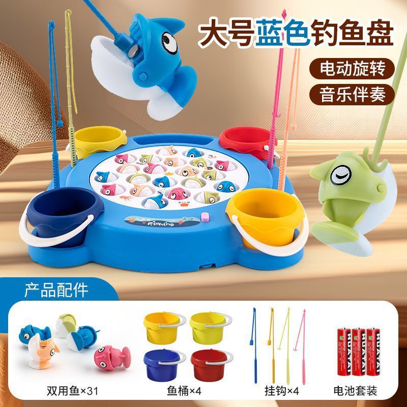 [자석+고리] 대형 - 파란색 - 물고기 31마리 + 통 4개