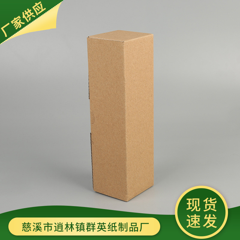 logo印刷牛皮盒五金数码电子电器包装盒简约时尚印刷牛皮盒