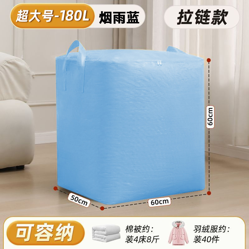 引っ越し用梱包袋、寮の必需品、大容量の厚みのある梱包品、布団、衣類、折りたたみ式収納袋|undefined