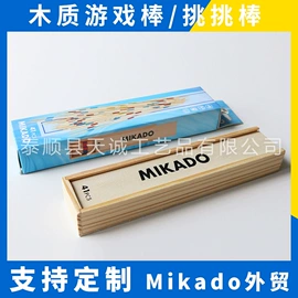 儿童早教教具;其他益智玩具;其他婴幼教具