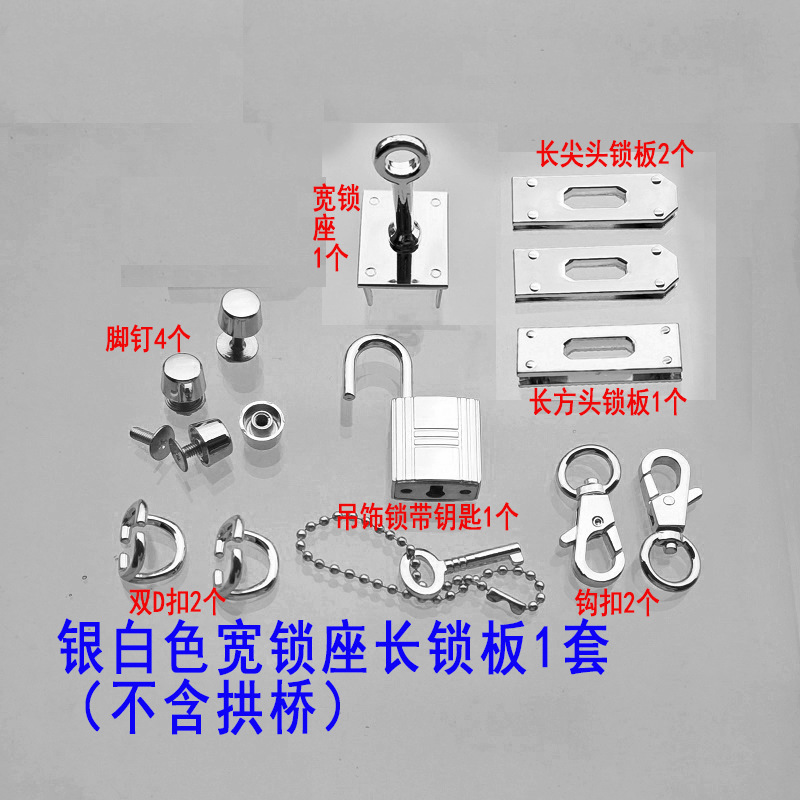 Accesorios metálicos rectangulares de placa de bloqueo doble D gancho de tornillo de bloqueo arco pequeño platino Kelly bolso de mujer tornillo de clavo