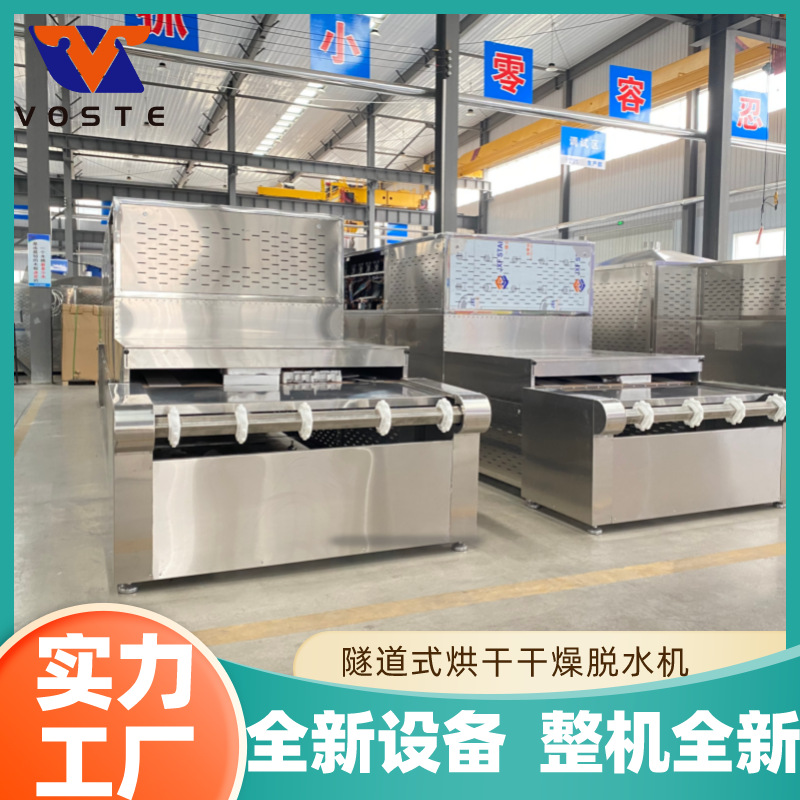 盒饭输送机 中央厨房打餐间皮带输送设备加热效果好