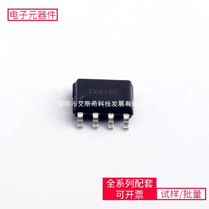Dc-Dc Dc-Dctx4140 Sop-8 Ice3Pcs03G Xc7K325T-1Fbg676I Xc620 Dc-Dc Dc-Dctx4140 Sop-8 Ice3Pcs03G Xc7K325T-1Fbg676I Xc620