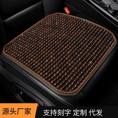 Bodhi car seat cushion summer cooling pad single piece breathable single seat bodhi seat cushion chair pad wholesale