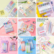 高颜值彩色荧光笔圆头斜头加粗大容量学生重点标记笔手账笔莹光笔