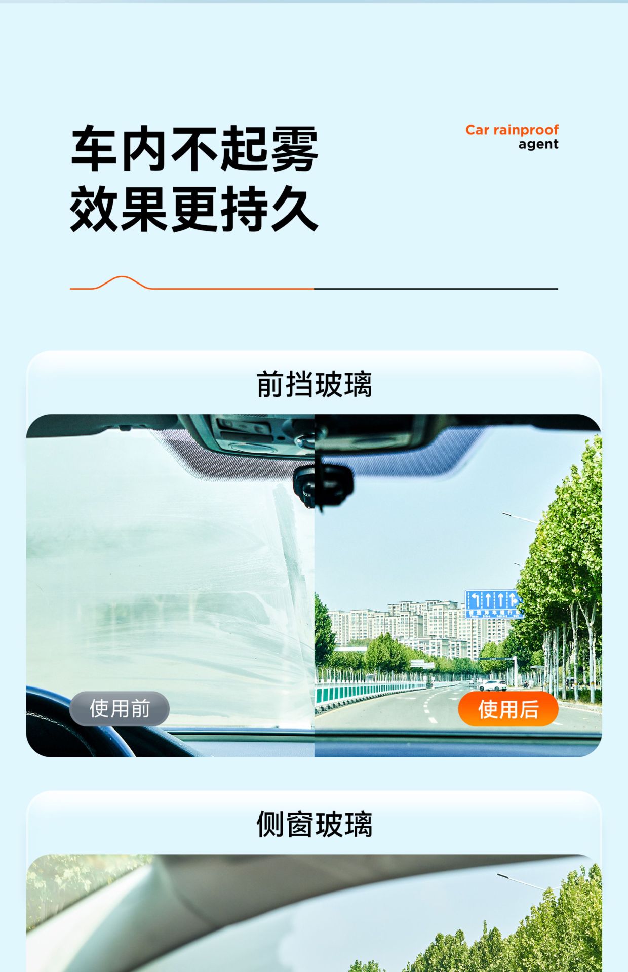 Suitable for Rearview Mirror Car Rainproof Spray Anti-Fog Agent Rainy Day Waterproof Window Glass Coating Water Repellent Spray