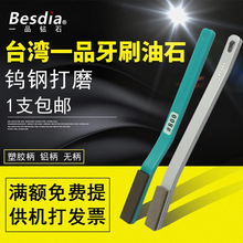 Besdią��һƷ��ʯ��ʯRSH-01�ٸֵ����׹���ʯ�����ܽ�����ˢ