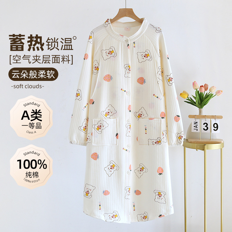 (스커트)99005-케이크스위트베어 (A급 순면)