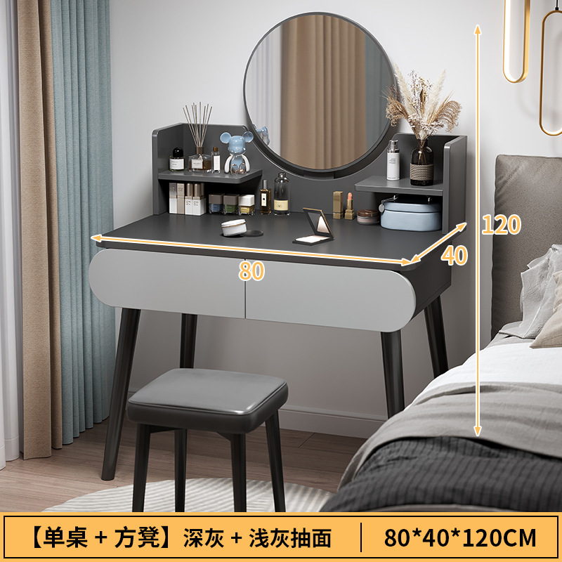 Comedor de tocador pequeño dormitorio doméstico con espejo de maquillaje mesa de maquillaje de lujo nórdica mesa de tocador
