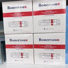 Bonertou���ȶ�ˮ���̝������ഺ��Ĥ��ʿԺ���aˮ����ԇ����Ĥ